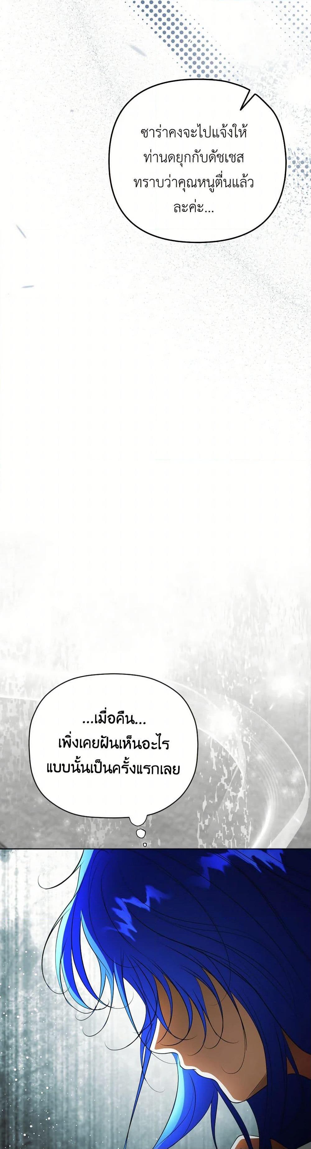 Manga-lc-com อ่านมังงะ อ่านการ์ตูน ออนไลน์ ฟรี The Tyrant’s Horse ตอนที่ 1 2 3 4 5 6 7 8 9 10 11 12 13 14 ฟรี ไม่มีโฆษณา Manga-lc - อ่าน มังงะ อ่าน การ์ตูน ออนไลน์ อ่านมังงะ ฟรี