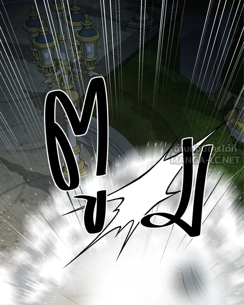 เทพมังกรคลั่งรัก ตอนที่ 57 เจตนามุ่งร้าย รูปที่ 9