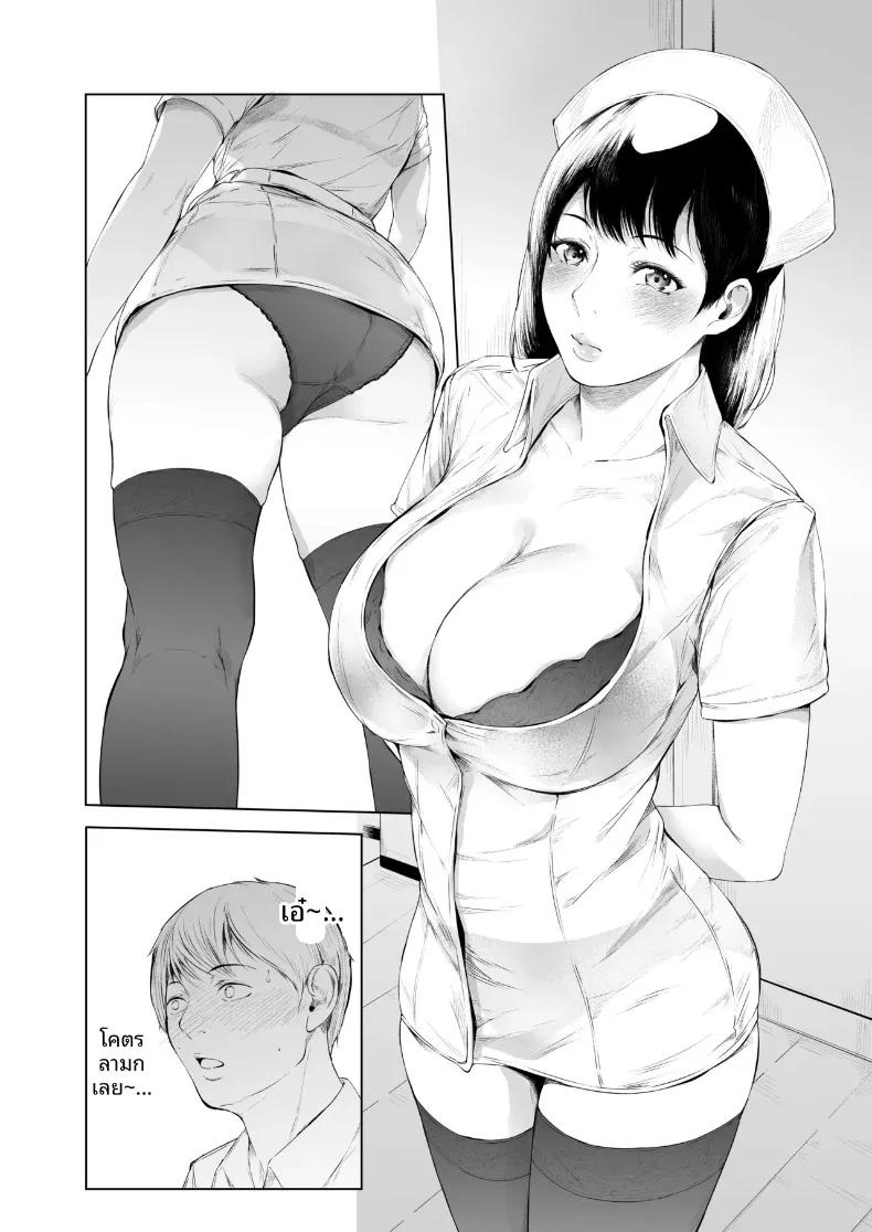 Doujin-Lc- อ่าน โดจิน มังฮวา เกาหลี ญี่ปุ่น จีน แปลไทย ฟาร์มฟื้นฟูในโรงพยาบาล (Mayonaka Taroupho) ตอนที่ 1 2 3 4 5 6 7 8 9 10 11 12 13 14 ฟรี ไม่มีโฆษณา อ่าน โดจิน Manhwa เกาหลี ญี่ปุ่น จีน เรามีครบ คัดมาให้เน้นๆ โดจิน 18+ รับประกันความฟินโดย  Doujin Lc