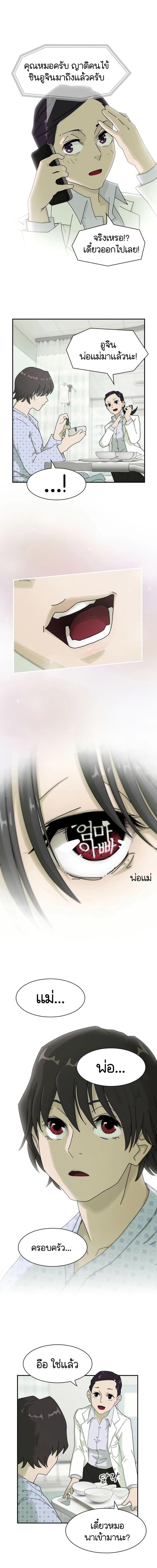 Manga-lc-com อ่านมังงะ อ่านการ์ตูน ออนไลน์ ฟรี The Genius Who Sees Through the World ตอนที่ 1 2 3 4 5 6 7 8 9 10 11 12 13 14 ฟรี ไม่มีโฆษณา Manga-lc - อ่าน มังงะ อ่าน การ์ตูน ออนไลน์ อ่านมังงะ ฟรี