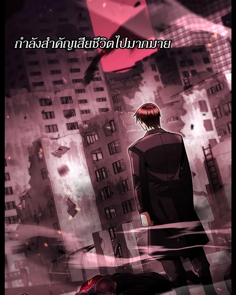 Clever Cleaning Life Of The Returned Genius Hunter ส_ดยอดฮ_นเตอร_สายคล_น ตอนที่ ตอนที่ 75 รูปที่ 116