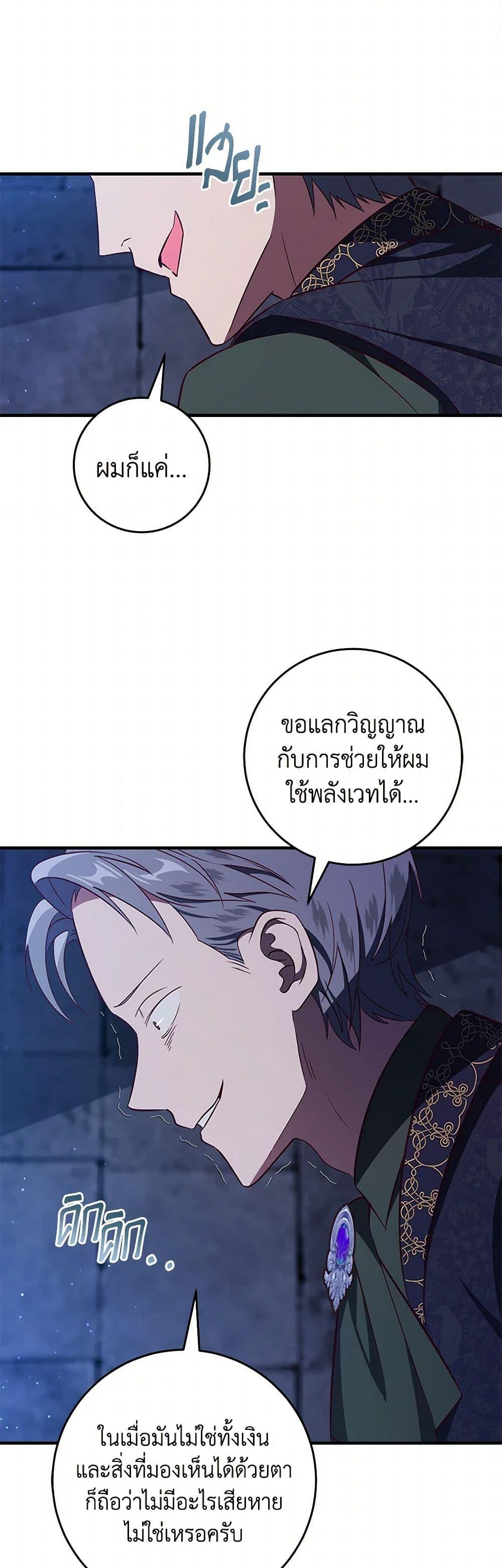 Manga-lc-com อ่านมังงะ อ่านการ์ตูน ออนไลน์ ฟรี I’ll Take the Dukedom From Today ตอนที่ 1 2 3 4 5 6 7 8 9 10 11 12 13 14 ฟรี ไม่มีโฆษณา Manga-lc - อ่าน มังงะ อ่าน การ์ตูน ออนไลน์ อ่านมังงะ ฟรี