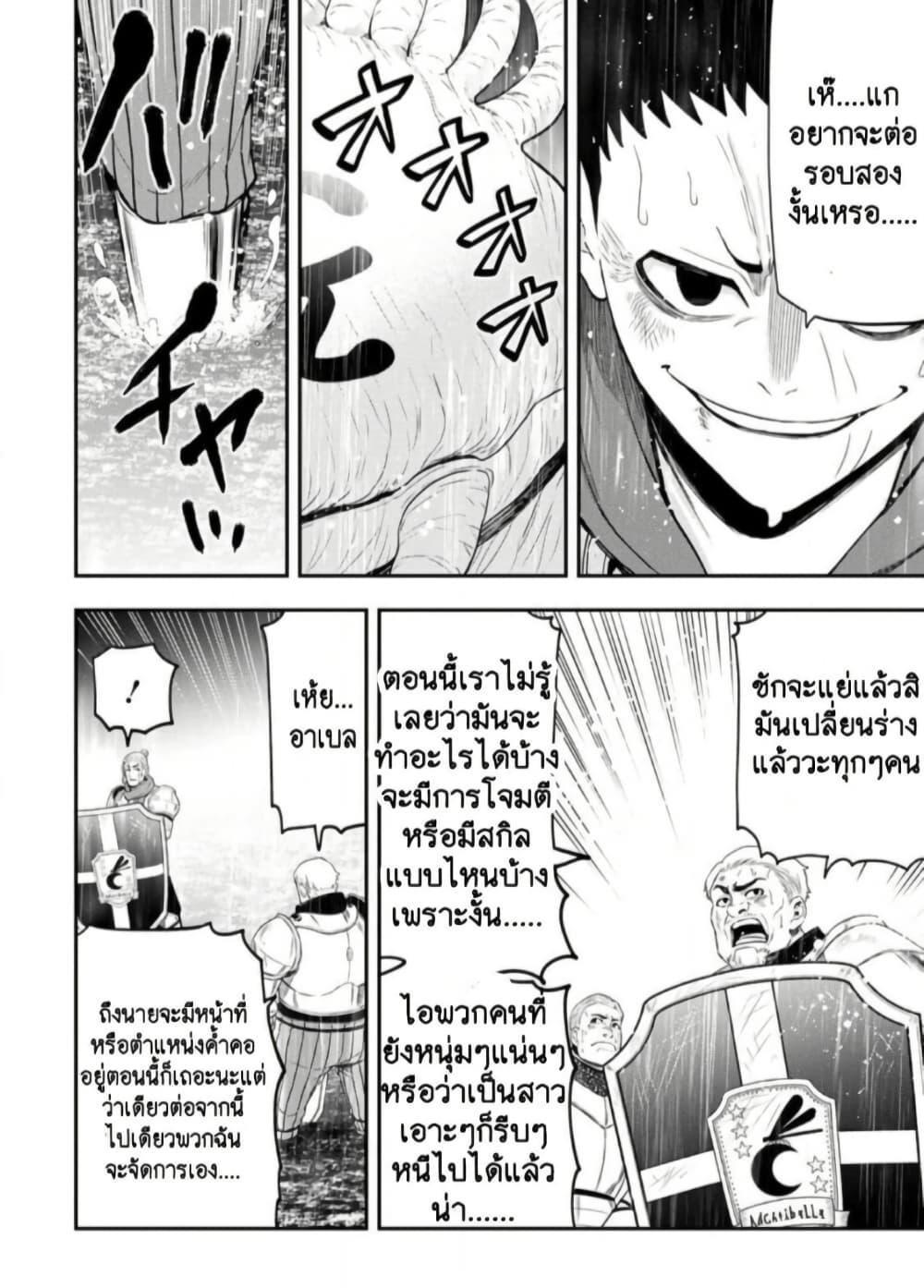 Manga-lc-com อ่านมังงะ อ่านการ์ตูน ออนไลน์ ฟรี Zatsuyou Fuyo Jutsushi ga Jibun no Saikyo ni Kizuku ตอนที่ 1 2 3 4 5 6 7 8 9 10 11 12 13 14 ฟรี ไม่มีโฆษณา Manga-lc - อ่าน มังงะ อ่าน การ์ตูน ออนไลน์ อ่านมังงะ ฟรี