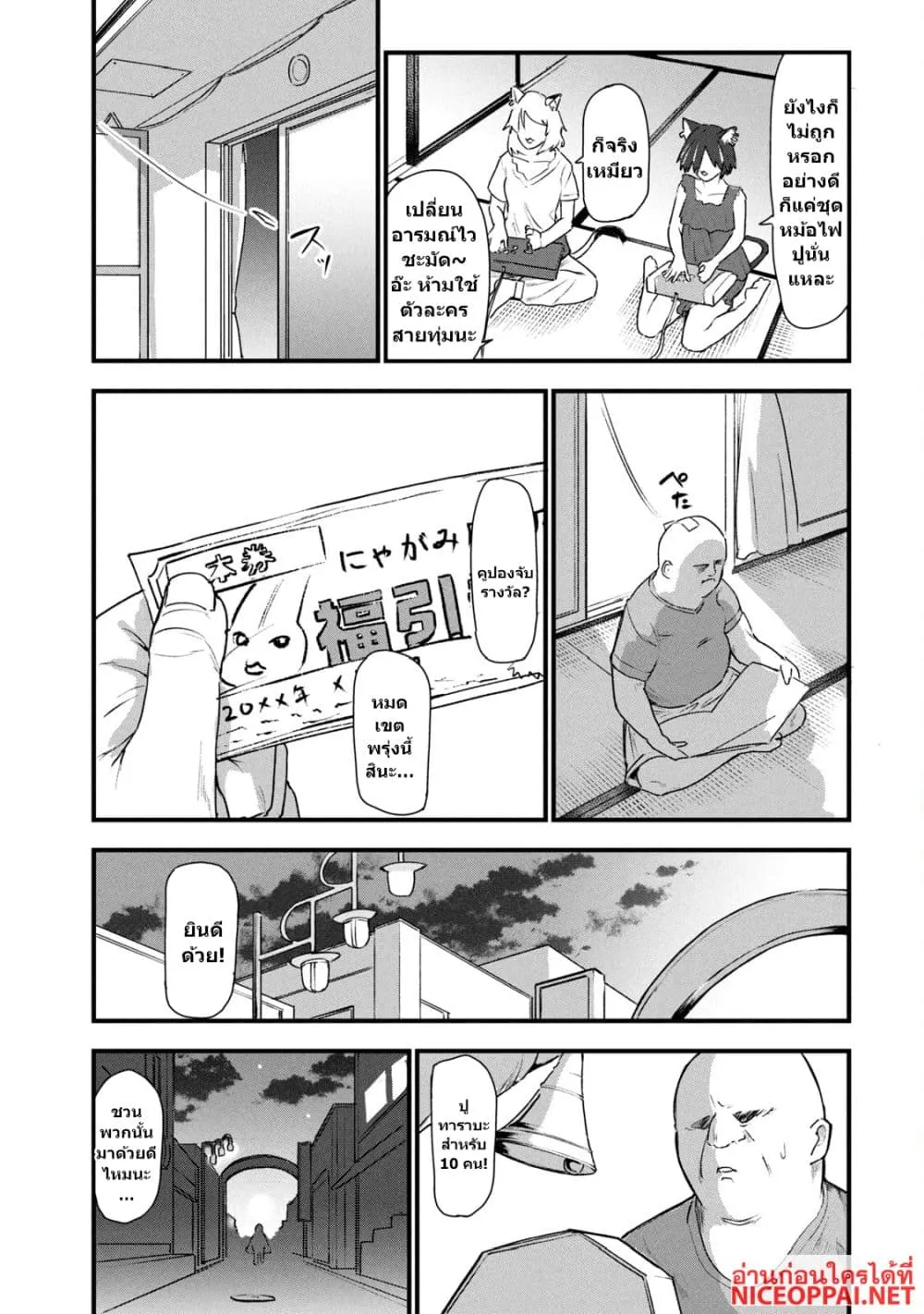Manga-lc-com อ่านมังงะ อ่านการ์ตูน ออนไลน์ ฟรี Yani Neko ตอนที่ 1 2 3 4 5 6 7 8 9 10 11 12 13 14 ฟรี ไม่มีโฆษณา Manga-lc - อ่าน มังงะ อ่าน การ์ตูน ออนไลน์ อ่านมังงะ ฟรี