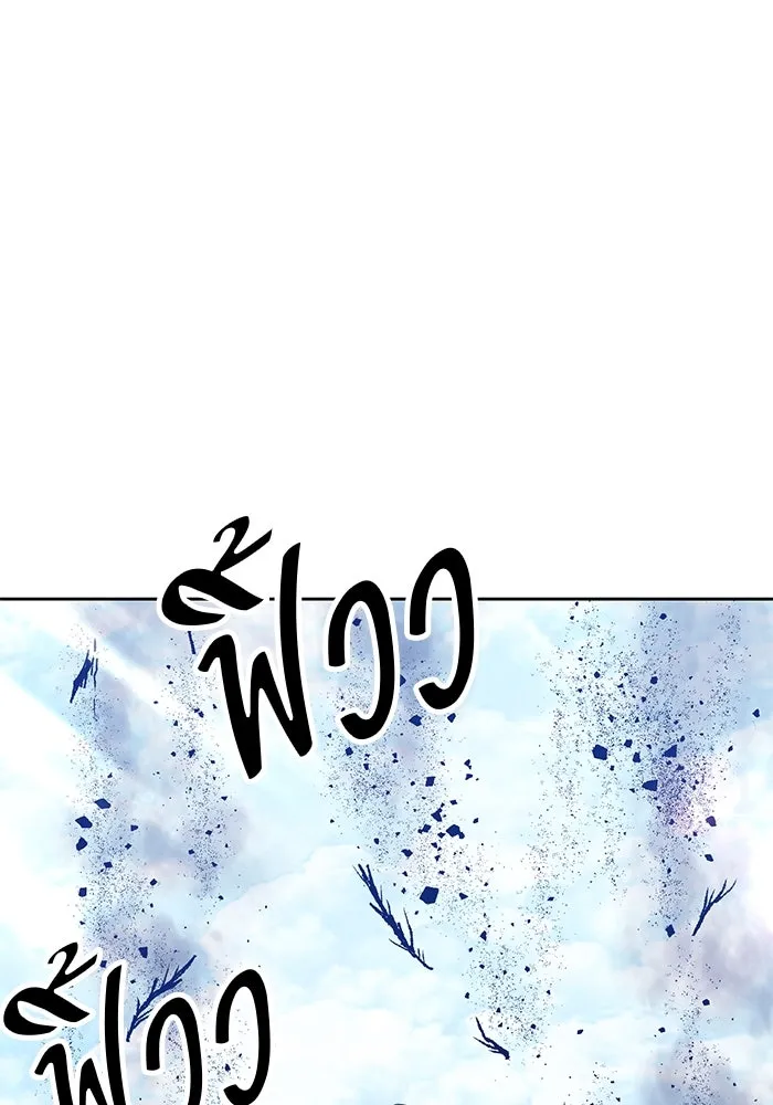 +99 ท่อนไม้พร้อมบวก ตอนที่ 49 รูปที่ 173