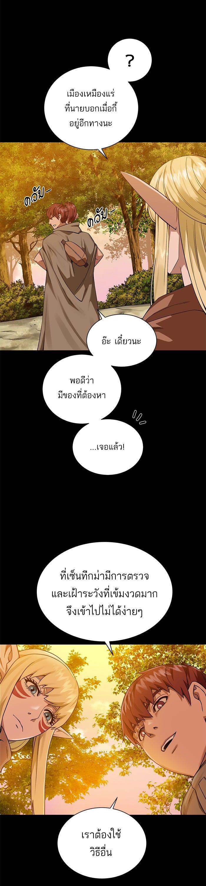 Manga-lc-com อ่านมังงะ อ่านการ์ตูน ออนไลน์ ฟรี Dungeons and Artifacts ตอนที่ 1 2 3 4 5 6 7 8 9 10 11 12 13 14 ฟรี ไม่มีโฆษณา Manga-lc - อ่าน มังงะ อ่าน การ์ตูน ออนไลน์ อ่านมังงะ ฟรี