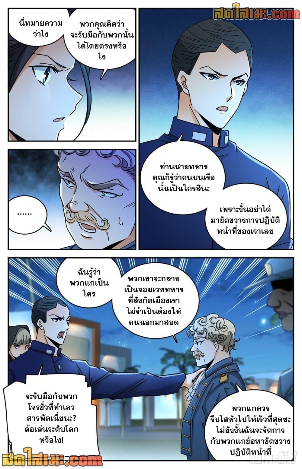 Manga-lc-com อ่านมังงะ อ่านการ์ตูน ออนไลน์ ฟรี Versatile Mage จอมเวทย์เต็มพิกัด ตอนที่ 1 2 3 4 5 6 7 8 9 10 11 12 13 14 ฟรี ไม่มีโฆษณา Manga-lc - อ่าน มังงะ อ่าน การ์ตูน ออนไลน์ อ่านมังงะ ฟรี