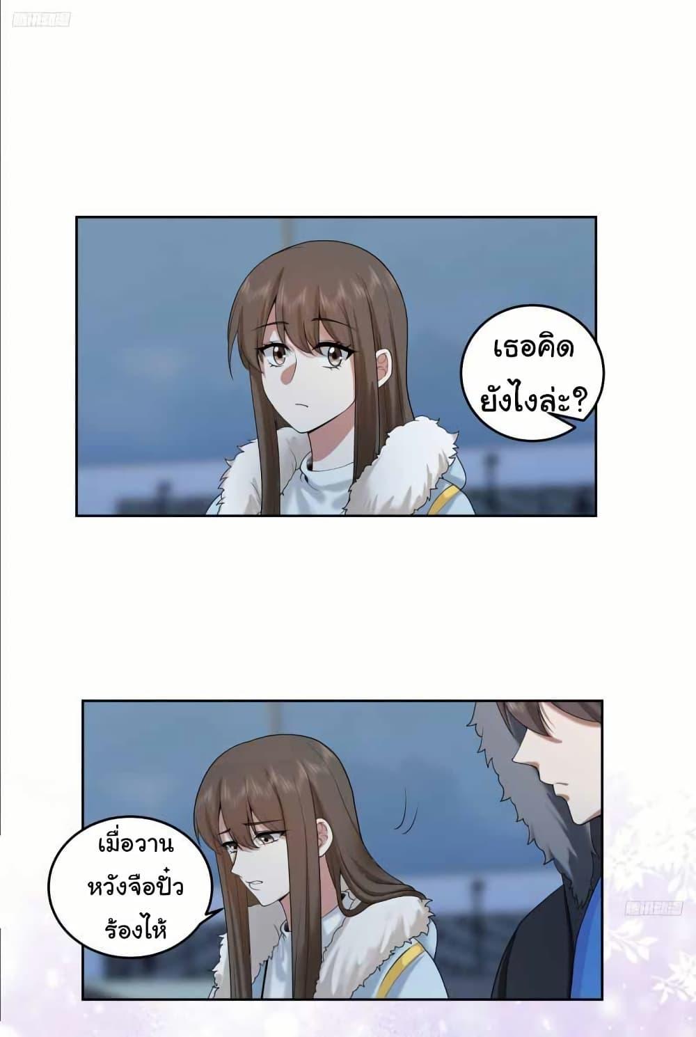 Manga-lc-com อ่านมังงะ อ่านการ์ตูน ออนไลน์ ฟรี I Really Don’t Want to be Reborn ตอนที่ 1 2 3 4 5 6 7 8 9 10 11 12 13 14 ฟรี ไม่มีโฆษณา Manga-lc - อ่าน มังงะ อ่าน การ์ตูน ออนไลน์ อ่านมังงะ ฟรี