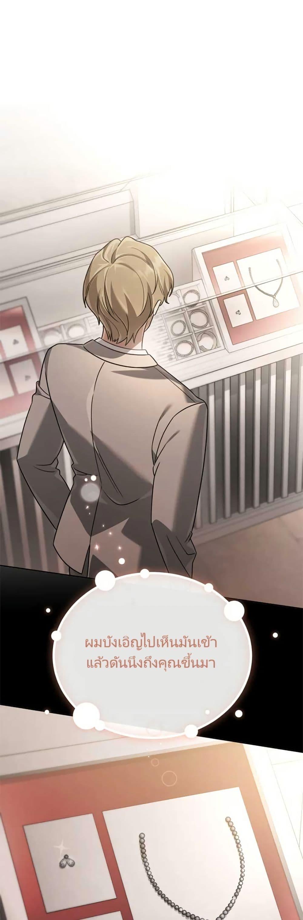 Manga-lc-com อ่านมังงะ อ่านการ์ตูน ออนไลน์ ฟรี You, I’ll Raise You Into A Superstar! ตอนที่ 1 2 3 4 5 6 7 8 9 10 11 12 13 14 ฟรี ไม่มีโฆษณา Manga-lc - อ่าน มังงะ อ่าน การ์ตูน ออนไลน์ อ่านมังงะ ฟรี