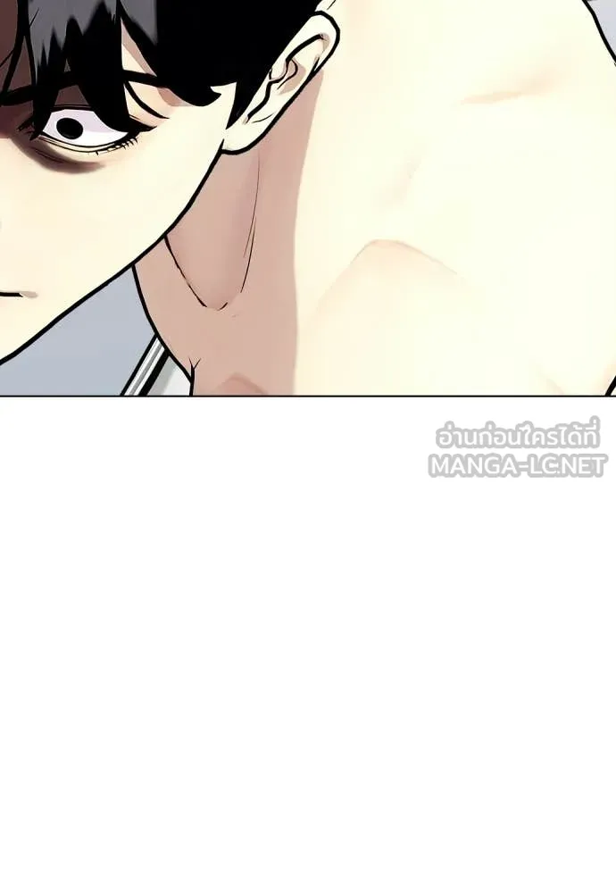 หมาหัวเน่า ตอนที่ 141 รูปที่ 202