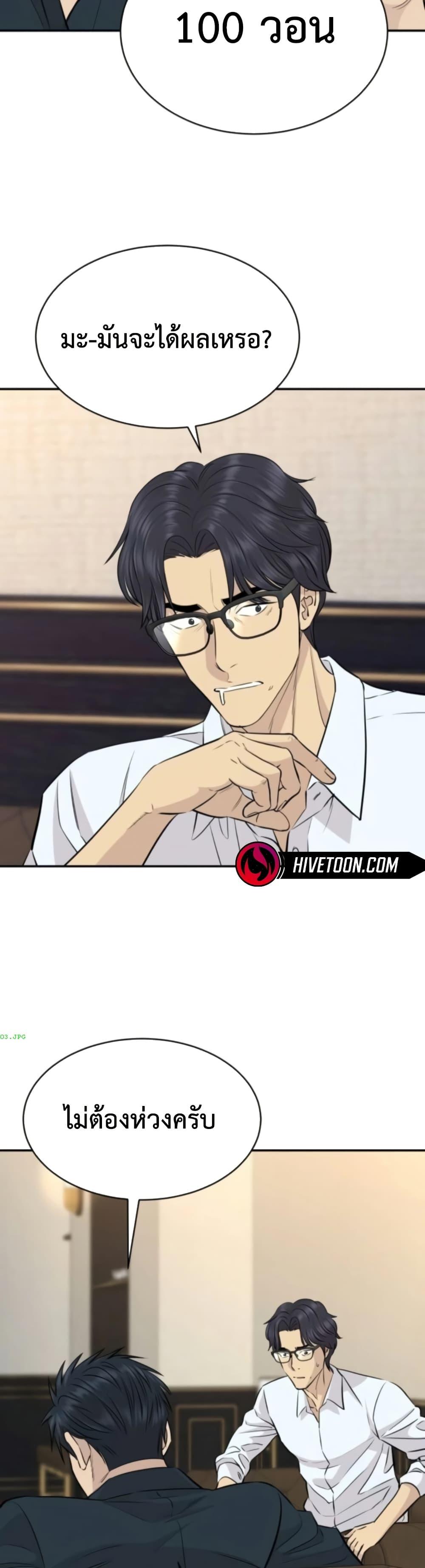 Manga-lc-com อ่านมังงะ อ่านการ์ตูน ออนไลน์ ฟรี Genius Grandson of the Loan Shark King ตอนที่ 1 2 3 4 5 6 7 8 9 10 11 12 13 14 ฟรี ไม่มีโฆษณา Manga-lc - อ่าน มังงะ อ่าน การ์ตูน ออนไลน์ อ่านมังงะ ฟรี