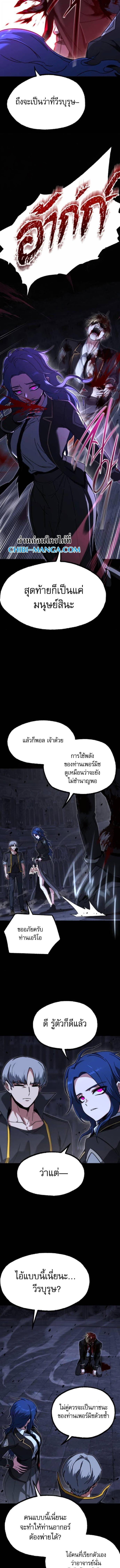 Manga-lc-com อ่านมังงะ อ่านการ์ตูน ออนไลน์ ฟรี I Took over The Academy With a Single Sashimi Knife ตอนที่ 1 2 3 4 5 6 7 8 9 10 11 12 13 14 ฟรี ไม่มีโฆษณา Manga-lc - อ่าน มังงะ อ่าน การ์ตูน ออนไลน์ อ่านมังงะ ฟรี