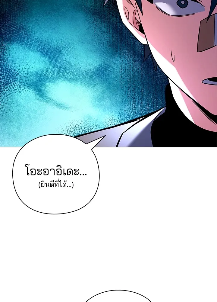 คืนแห่งโทแกบี ตอนที่ 24 รูปที่ 28