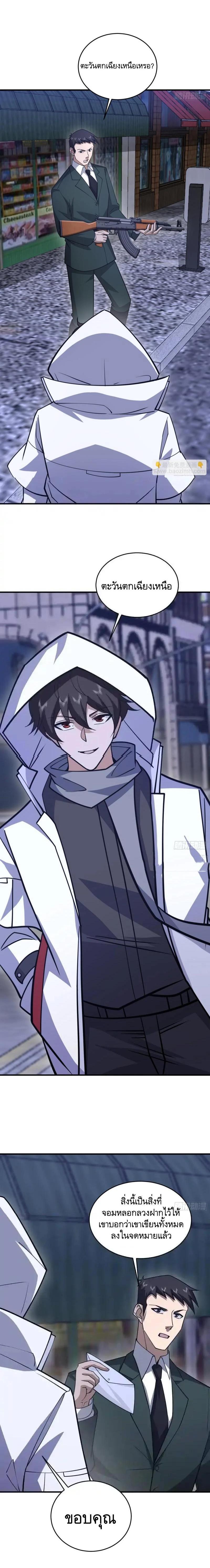 Manga-lc-com อ่านมังงะ อ่านการ์ตูน ออนไลน์ ฟรี The First Order ตอนที่ 1 2 3 4 5 6 7 8 9 10 11 12 13 14 ฟรี ไม่มีโฆษณา Manga-lc - อ่าน มังงะ อ่าน การ์ตูน ออนไลน์ อ่านมังงะ ฟรี