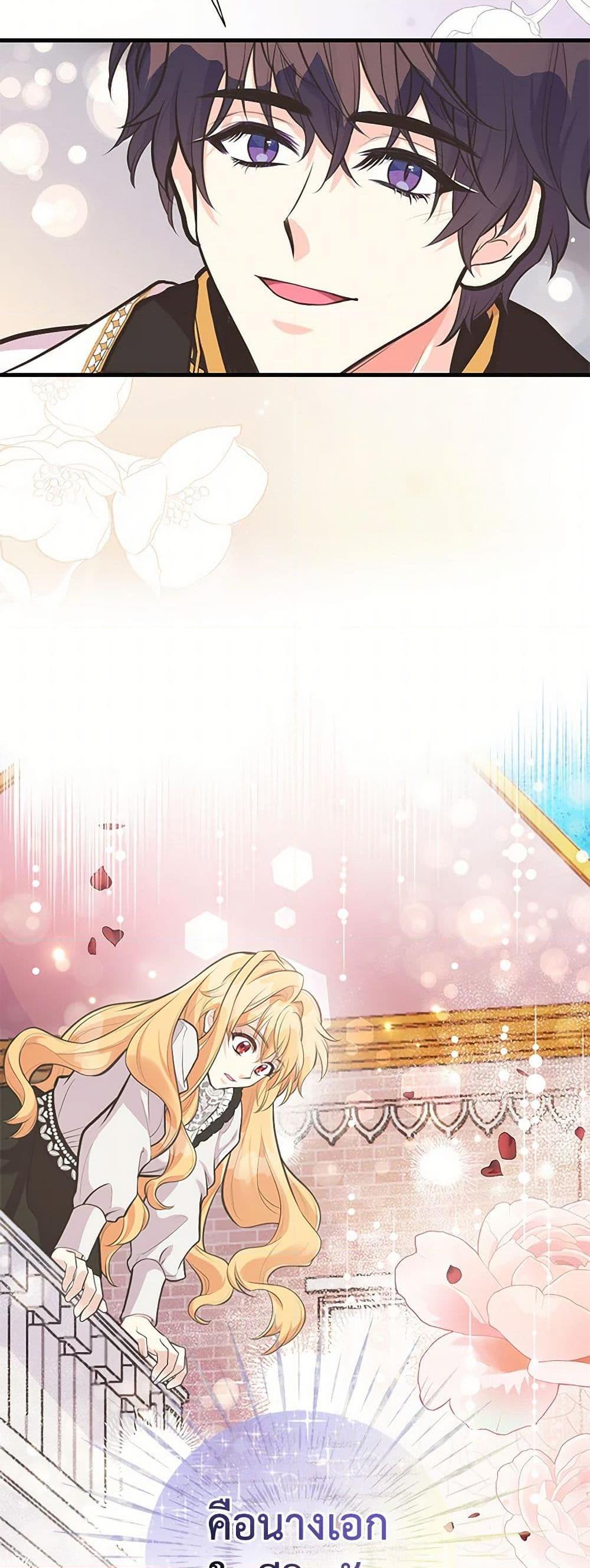 Manga-lc-com อ่านมังงะ อ่านการ์ตูน ออนไลน์ ฟรี My Sister Picked up the Male Lead ตอนที่ 1 2 3 4 5 6 7 8 9 10 11 12 13 14 ฟรี ไม่มีโฆษณา Manga-lc - อ่าน มังงะ อ่าน การ์ตูน ออนไลน์ อ่านมังงะ ฟรี