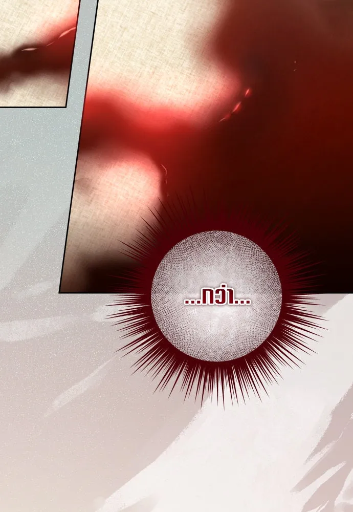 ชิงชีวิตพลิกลิขิตชะตา ตอนที่ 193. ปิดปากเงียบ(1) รูปที่ 31