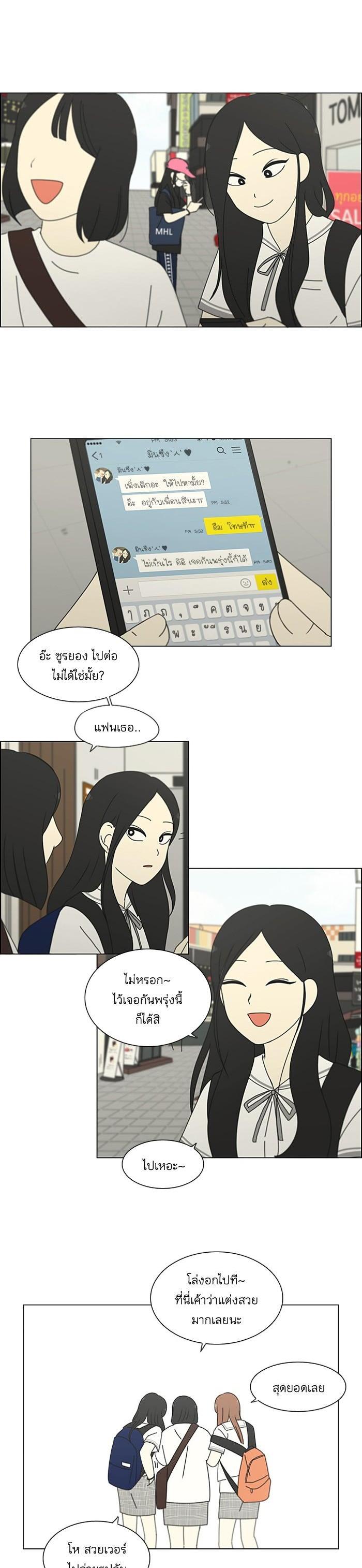 Manga-lc-com อ่านมังงะ อ่านการ์ตูน ออนไลน์ ฟรี Love Revolution รักนี้ต้องปฏิวัติ ตอนที่ 1 2 3 4 5 6 7 8 9 10 11 12 13 14 ฟรี ไม่มีโฆษณา Manga-lc - อ่าน มังงะ อ่าน การ์ตูน ออนไลน์ อ่านมังงะ ฟรี