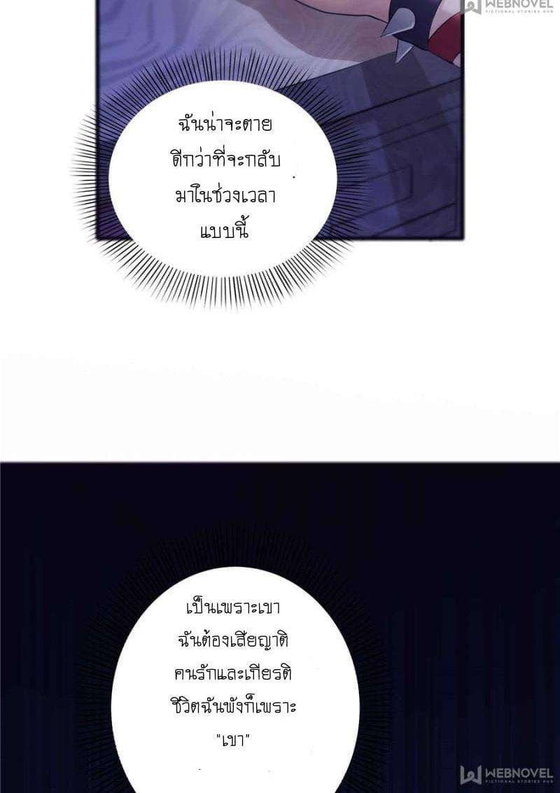 Manga-lc-com อ่านมังงะ อ่านการ์ตูน ออนไลน์ ฟรี Perfect Secret Love The Bad New Wife Is a Little Sweet ตอนที่ 1 2 3 4 5 6 7 8 9 10 11 12 13 14 ฟรี ไม่มีโฆษณา Manga-lc - อ่าน มังงะ อ่าน การ์ตูน ออนไลน์ อ่านมังงะ ฟรี