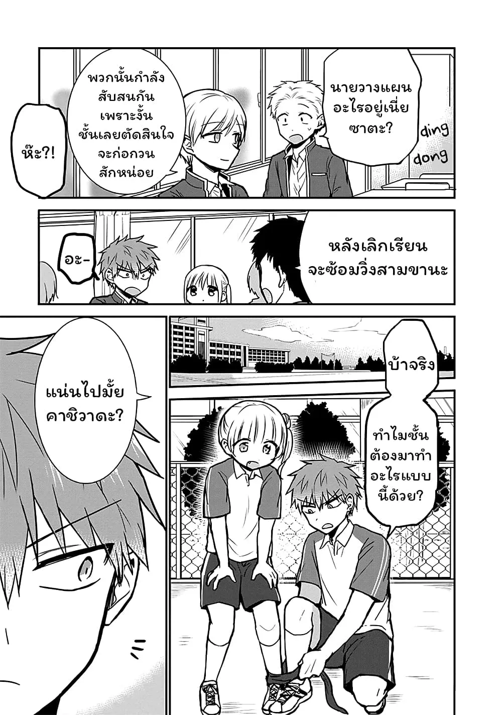 Manga-lc-com อ่านมังงะ อ่านการ์ตูน ออนไลน์ ฟรี Expressionless Kashiwada-san and Emotional Oota-kun ตอนที่ 1 2 3 4 5 6 7 8 9 10 11 12 13 14 ฟรี ไม่มีโฆษณา Manga-lc - อ่าน มังงะ อ่าน การ์ตูน ออนไลน์ อ่านมังงะ ฟรี