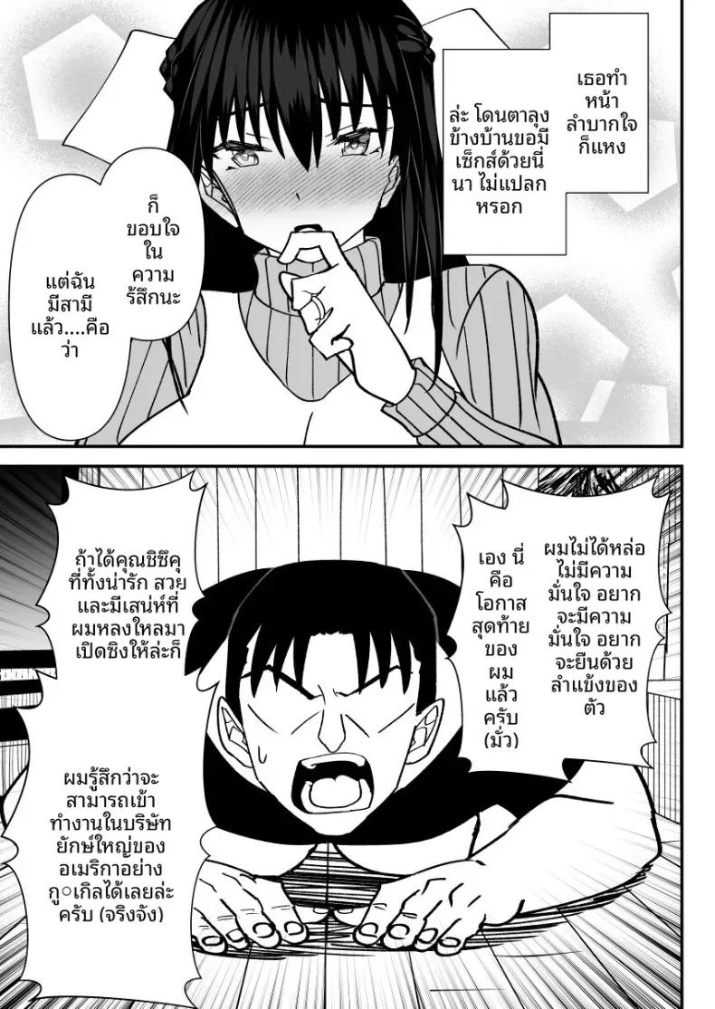 Doujin-Lc- อ่าน โดจิน มังฮวา เกาหลี ญี่ปุ่น จีน แปลไทย คำขอร้องจากเพื่อนบ้าน [MIDSUMMER MADNESS] ตอนที่ 1 2 3 4 5 6 7 8 9 10 11 12 13 14 ฟรี ไม่มีโฆษณา อ่าน โดจิน Manhwa เกาหลี ญี่ปุ่น จีน เรามีครบ คัดมาให้เน้นๆ โดจิน 18+ รับประกันความฟินโดย  Doujin Lc