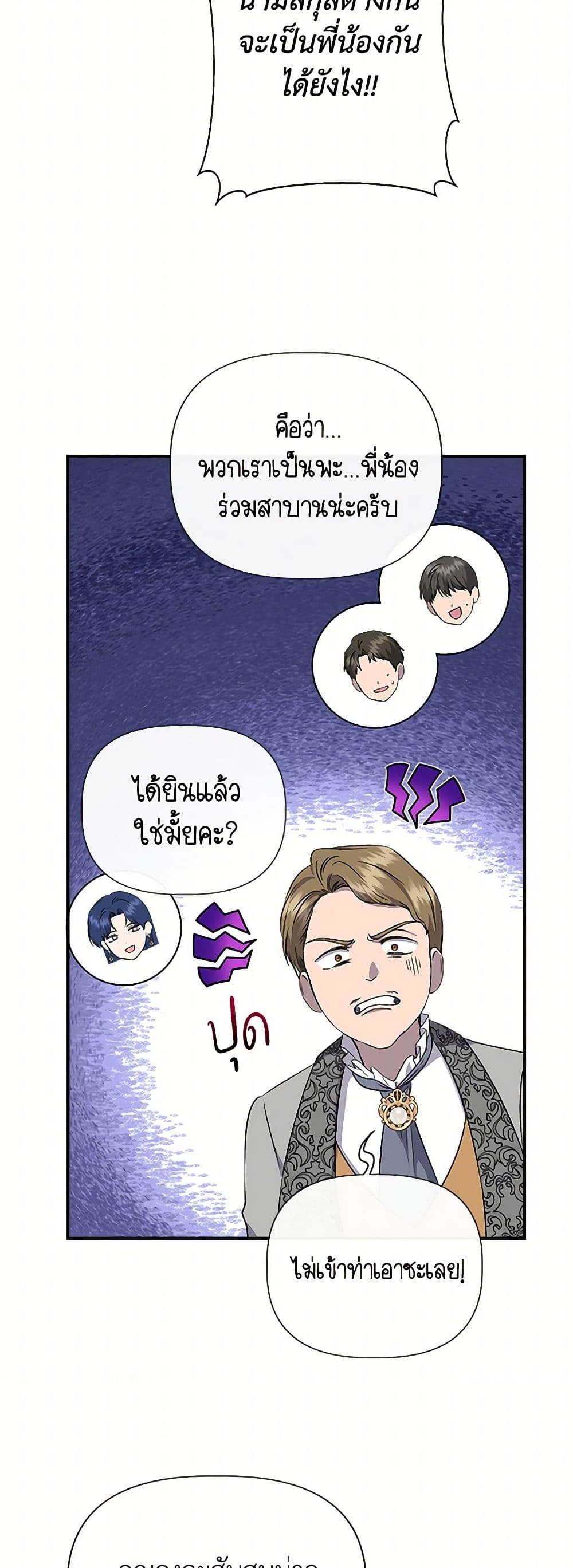 Manga-lc-com อ่านมังงะ อ่านการ์ตูน ออนไลน์ ฟรี I Wasn’t the Cinderella ตอนที่ 1 2 3 4 5 6 7 8 9 10 11 12 13 14 ฟรี ไม่มีโฆษณา Manga-lc - อ่าน มังงะ อ่าน การ์ตูน ออนไลน์ อ่านมังงะ ฟรี