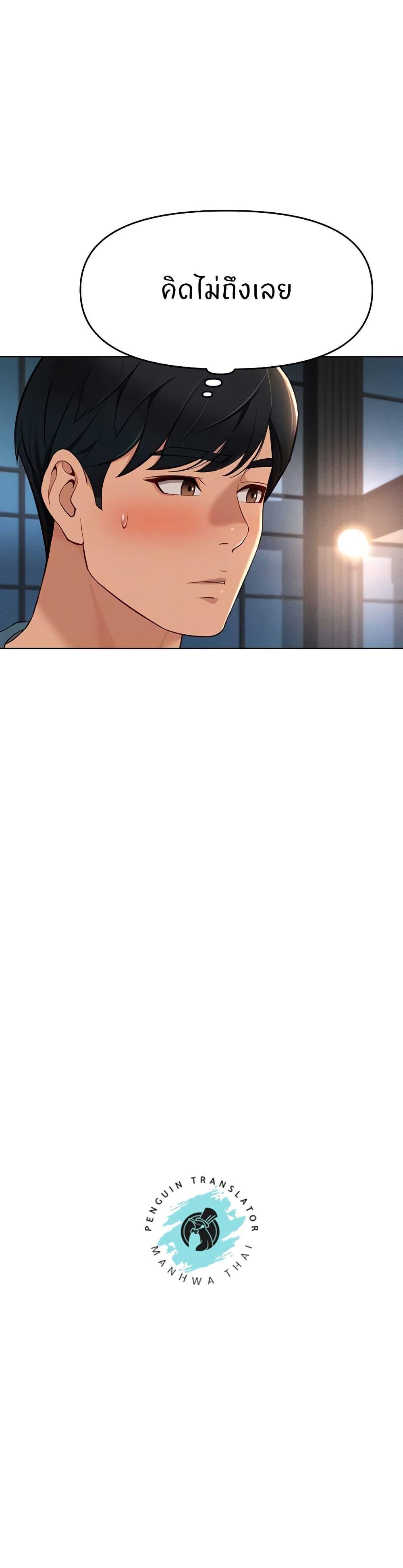 Doujin-Lc- อ่าน โดจิน มังฮวา เกาหลี ญี่ปุ่น จีน แปลไทย Common Sense Manipulation Program ตอนที่ 1 2 3 4 5 6 7 8 9 10 11 12 13 14 ฟรี ไม่มีโฆษณา อ่าน โดจิน Manhwa เกาหลี ญี่ปุ่น จีน เรามีครบ คัดมาให้เน้นๆ โดจิน 18+ รับประกันความฟินโดย  Doujin Lc
