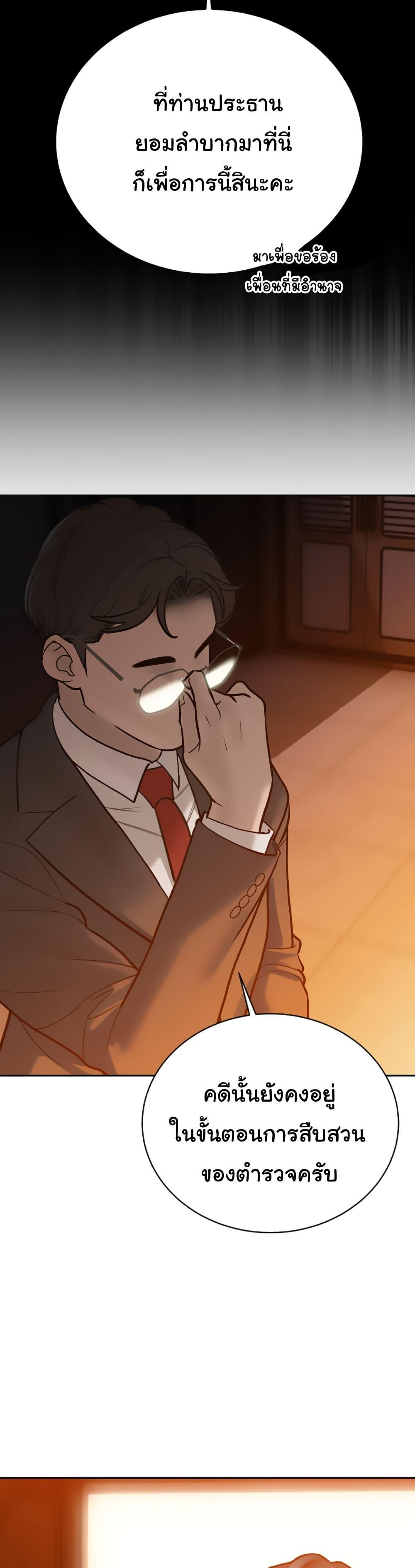 Doujin-Lc- อ่าน โดจิน มังฮวา เกาหลี ญี่ปุ่น จีน แปลไทย Father Is Eating All ตอนที่ 1 2 3 4 5 6 7 8 9 10 11 12 13 14 ฟรี ไม่มีโฆษณา อ่าน โดจิน Manhwa เกาหลี ญี่ปุ่น จีน เรามีครบ คัดมาให้เน้นๆ โดจิน 18+ รับประกันความฟินโดย  Doujin Lc