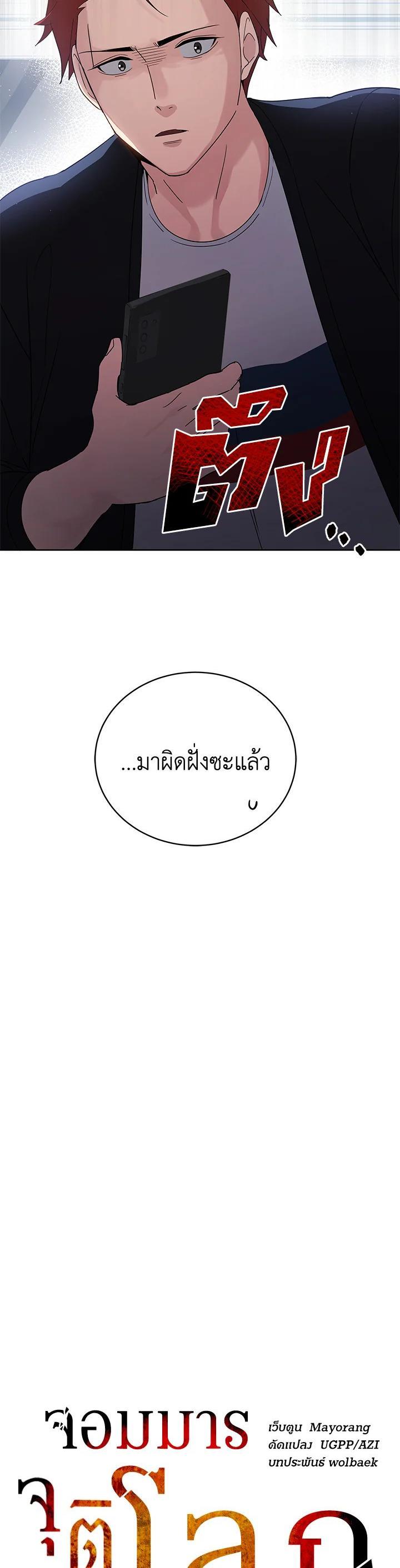 Manga-lc-com อ่านมังงะ อ่านการ์ตูน ออนไลน์ ฟรี The Descent of the Demonic Master ตอนที่ 1 2 3 4 5 6 7 8 9 10 11 12 13 14 ฟรี ไม่มีโฆษณา Manga-lc - อ่าน มังงะ อ่าน การ์ตูน ออนไลน์ อ่านมังงะ ฟรี