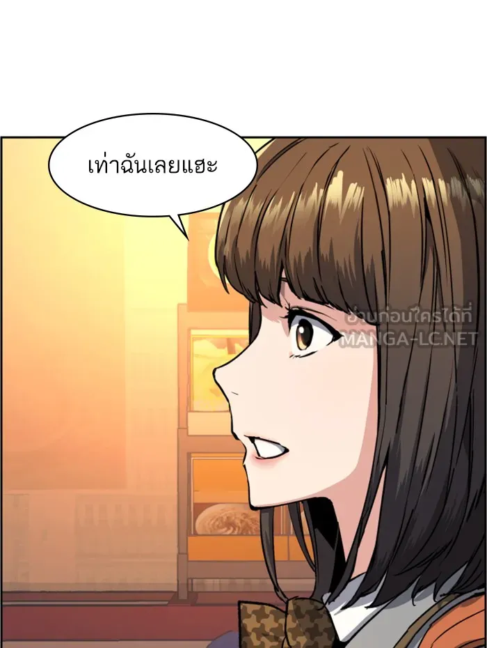 พี่ชายสายบอดี้การ์ด ตอนที่ 53 รูปที่ 129