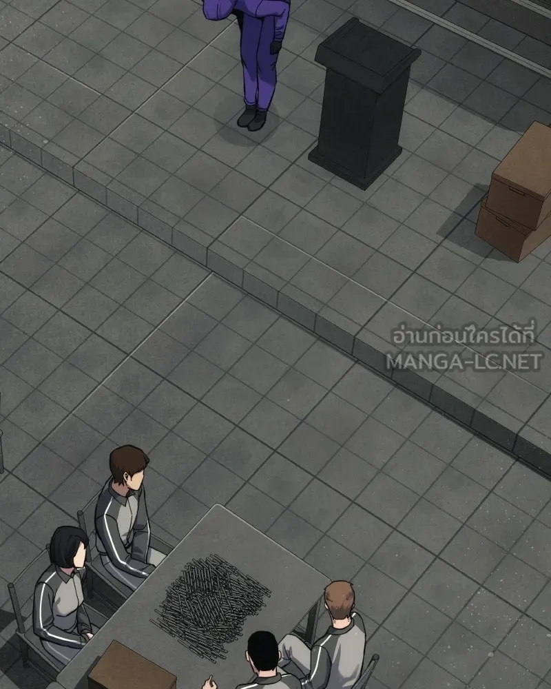 บอกมาค่าตัวเท่าไหร่ ตอนที่ 16 รูปที่ 144