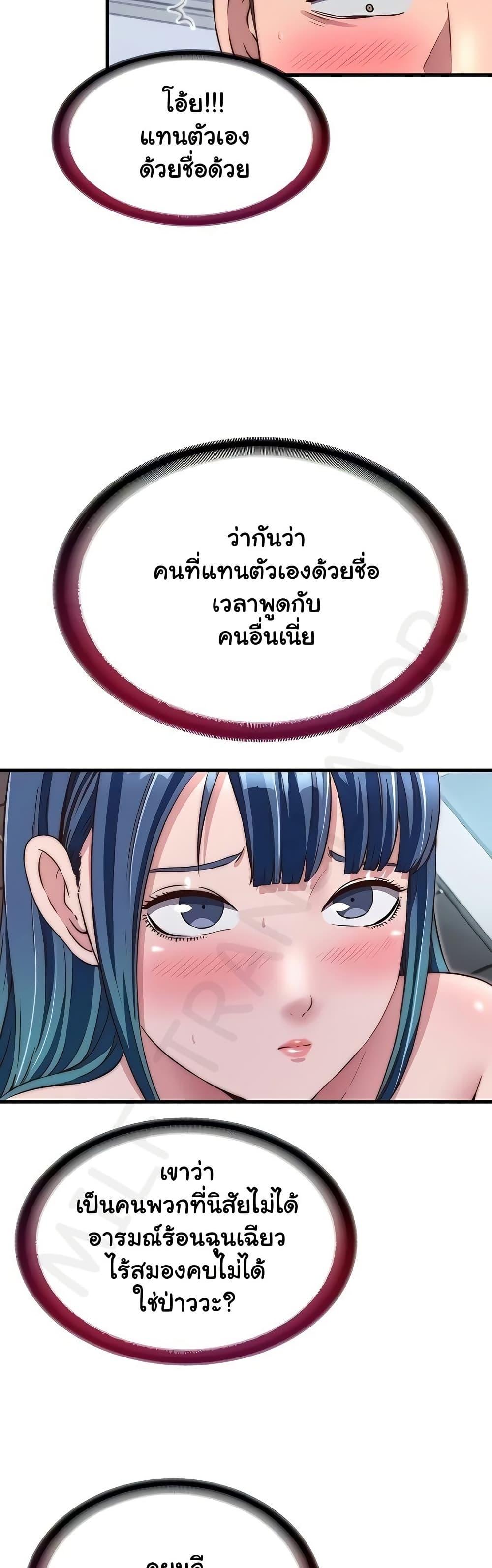 Doujin-Lc- อ่าน โดจิน มังฮวา เกาหลี ญี่ปุ่น จีน แปลไทย A Situation Full ตอนที่ 1 2 3 4 5 6 7 8 9 10 11 12 13 14 ฟรี ไม่มีโฆษณา อ่าน โดจิน Manhwa เกาหลี ญี่ปุ่น จีน เรามีครบ คัดมาให้เน้นๆ โดจิน 18+ รับประกันความฟินโดย  Doujin Lc