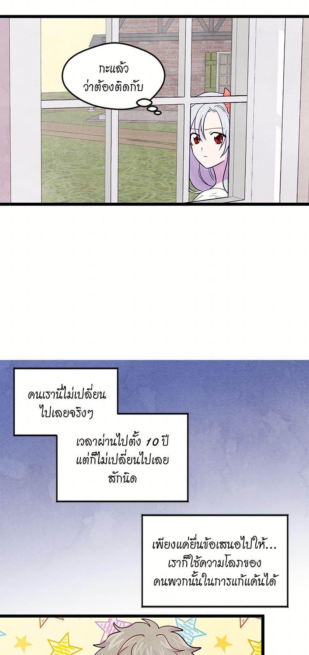 Manga-lc-com อ่านมังงะ อ่านการ์ตูน ออนไลน์ ฟรี Iris – The Lady and Her Smartphone ตอนที่ 1 2 3 4 5 6 7 8 9 10 11 12 13 14 ฟรี ไม่มีโฆษณา Manga-lc - อ่าน มังงะ อ่าน การ์ตูน ออนไลน์ อ่านมังงะ ฟรี