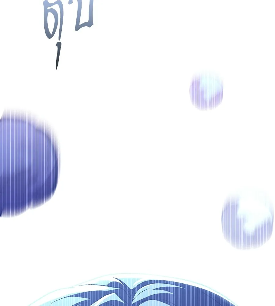 ถึกทนแทงก์แรงก์ C ตอนที่ 51 รูปที่ 209