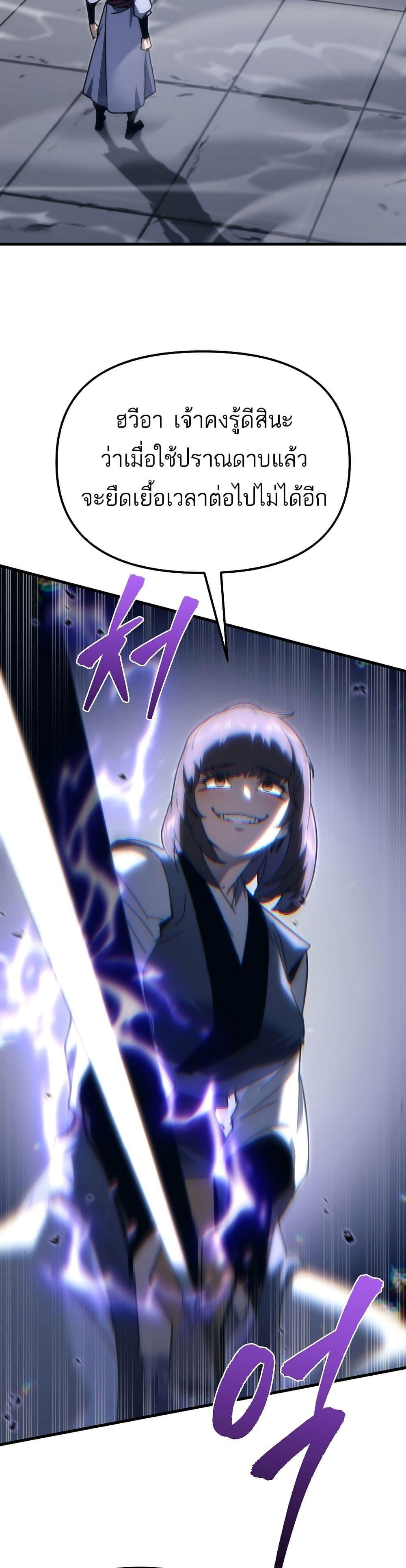 Manga-lc-com อ่านมังงะ อ่านการ์ตูน ออนไลน์ ฟรี Legend of the Reincarnated Demon God ตอนที่ 1 2 3 4 5 6 7 8 9 10 11 12 13 14 ฟรี ไม่มีโฆษณา Manga-lc - อ่าน มังงะ อ่าน การ์ตูน ออนไลน์ อ่านมังงะ ฟรี