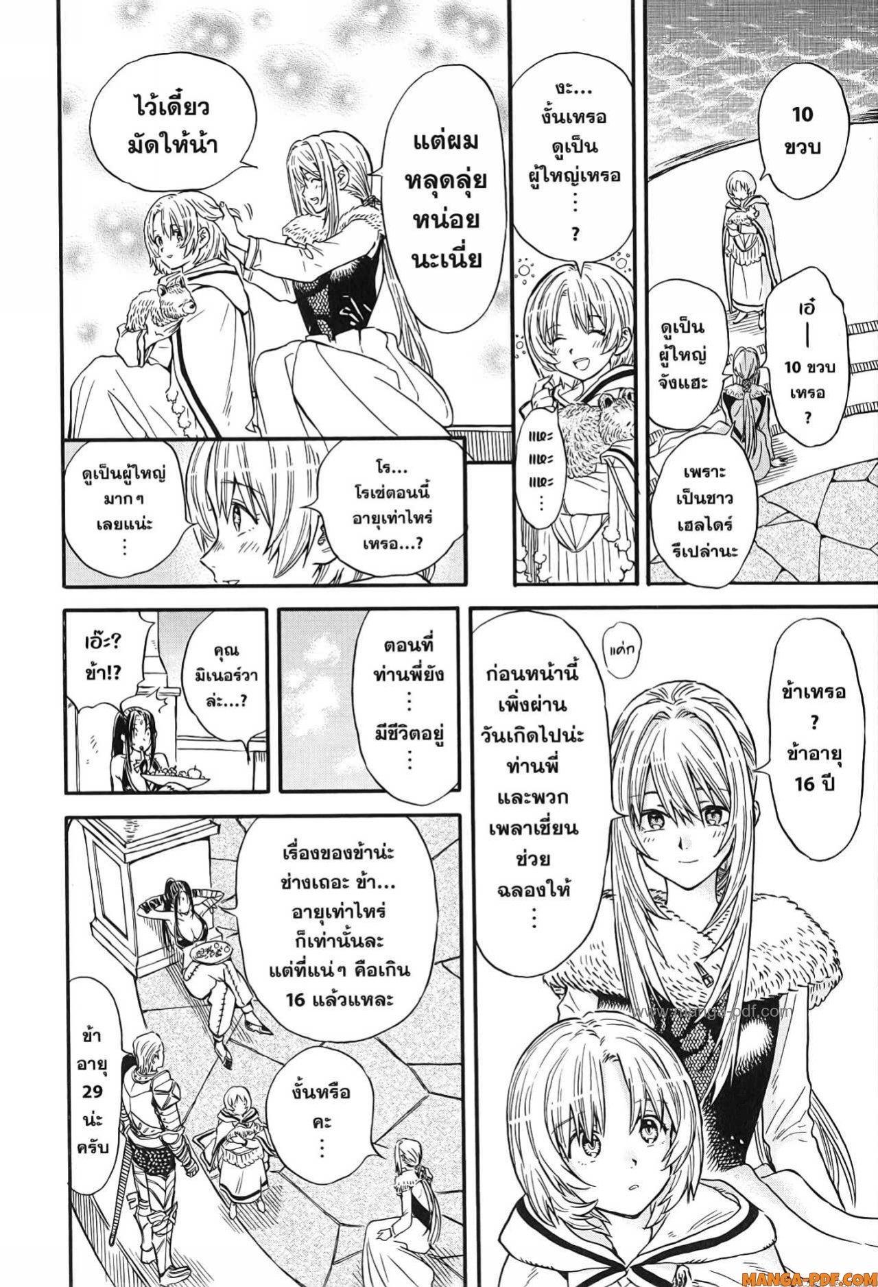 Manga-lc-com อ่านมังงะ อ่านการ์ตูน ออนไลน์ ฟรี Re Cervin ตอนที่ 1 2 3 4 5 6 7 8 9 10 11 12 13 14 ฟรี ไม่มีโฆษณา Manga-lc - อ่าน มังงะ อ่าน การ์ตูน ออนไลน์ อ่านมังงะ ฟรี