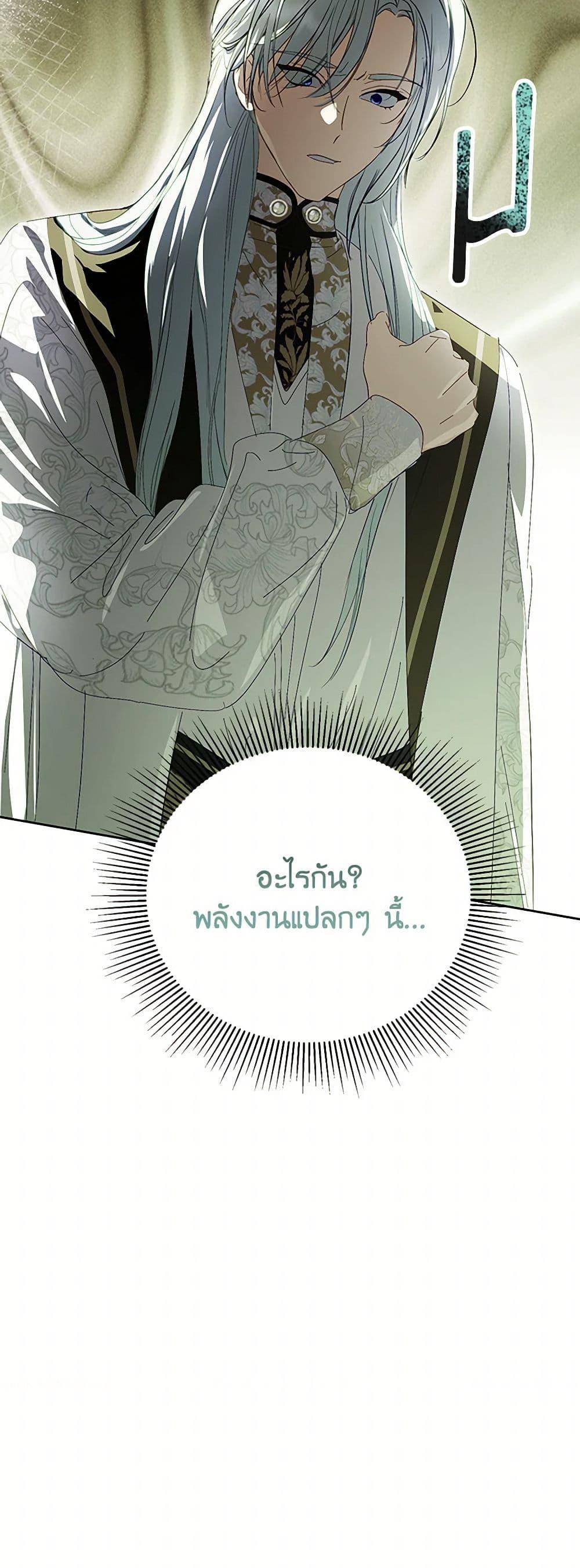 Manga-lc-com อ่านมังงะ อ่านการ์ตูน ออนไลน์ ฟรี If You Remove the Kind Protagonist’s Mask ตอนที่ 1 2 3 4 5 6 7 8 9 10 11 12 13 14 ฟรี ไม่มีโฆษณา Manga-lc - อ่าน มังงะ อ่าน การ์ตูน ออนไลน์ อ่านมังงะ ฟรี