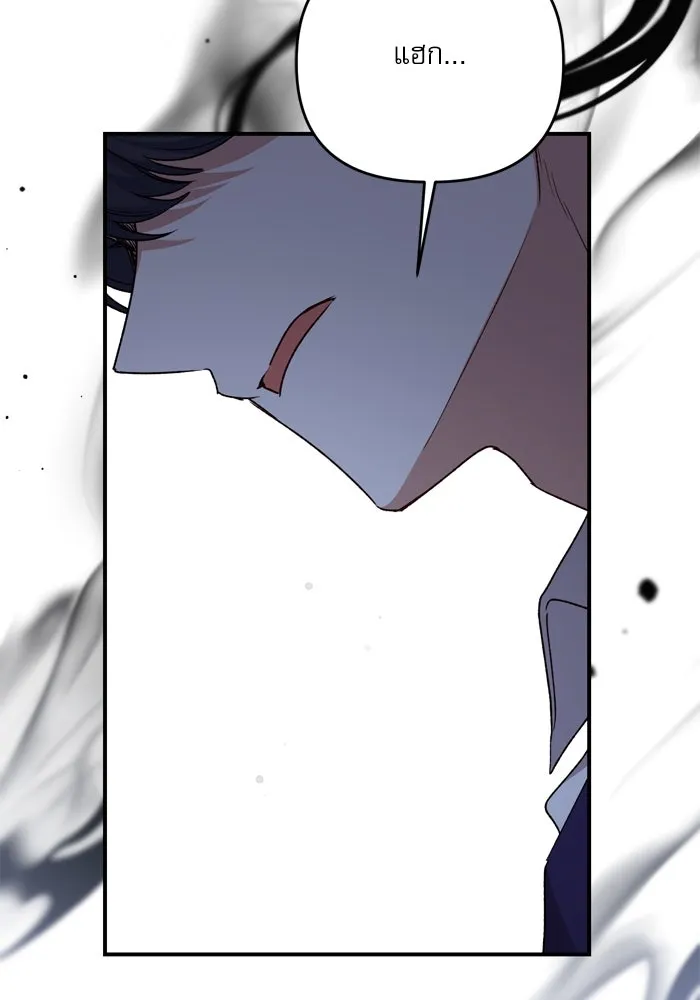 เกิดใหม่คราวนี้ ขอเป็นคนดีดูสักครั้ง ตอนที่ 106 รูปที่ 82