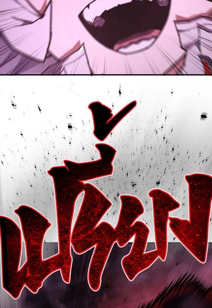 เพชฌฆาตลงทัณฑ์ ตอนที่ 19 รูปที่ 79