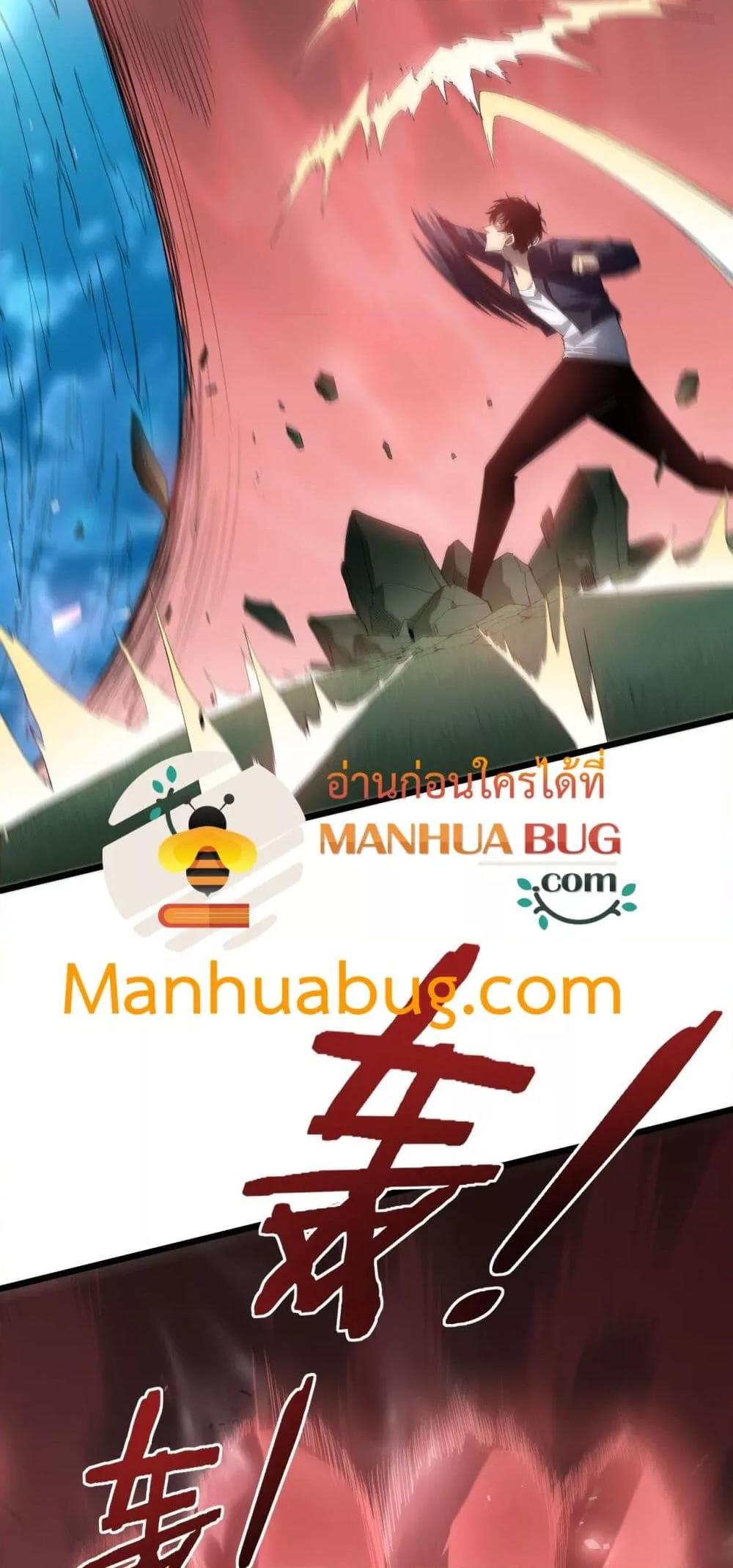 Manga-lc-com อ่านมังงะ อ่านการ์ตูน ออนไลน์ ฟรี SupremeZergLo ตอนที่ 1 2 3 4 5 6 7 8 9 10 11 12 13 14 ฟรี ไม่มีโฆษณา Manga-lc - อ่าน มังงะ อ่าน การ์ตูน ออนไลน์ อ่านมังงะ ฟรี