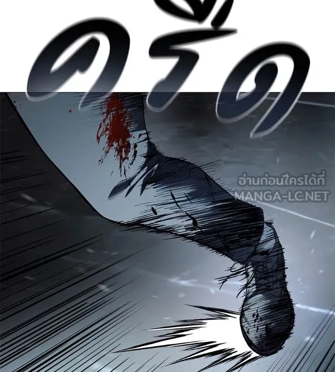 มัจจุราช ตอนที่ 9 รูปที่ 54