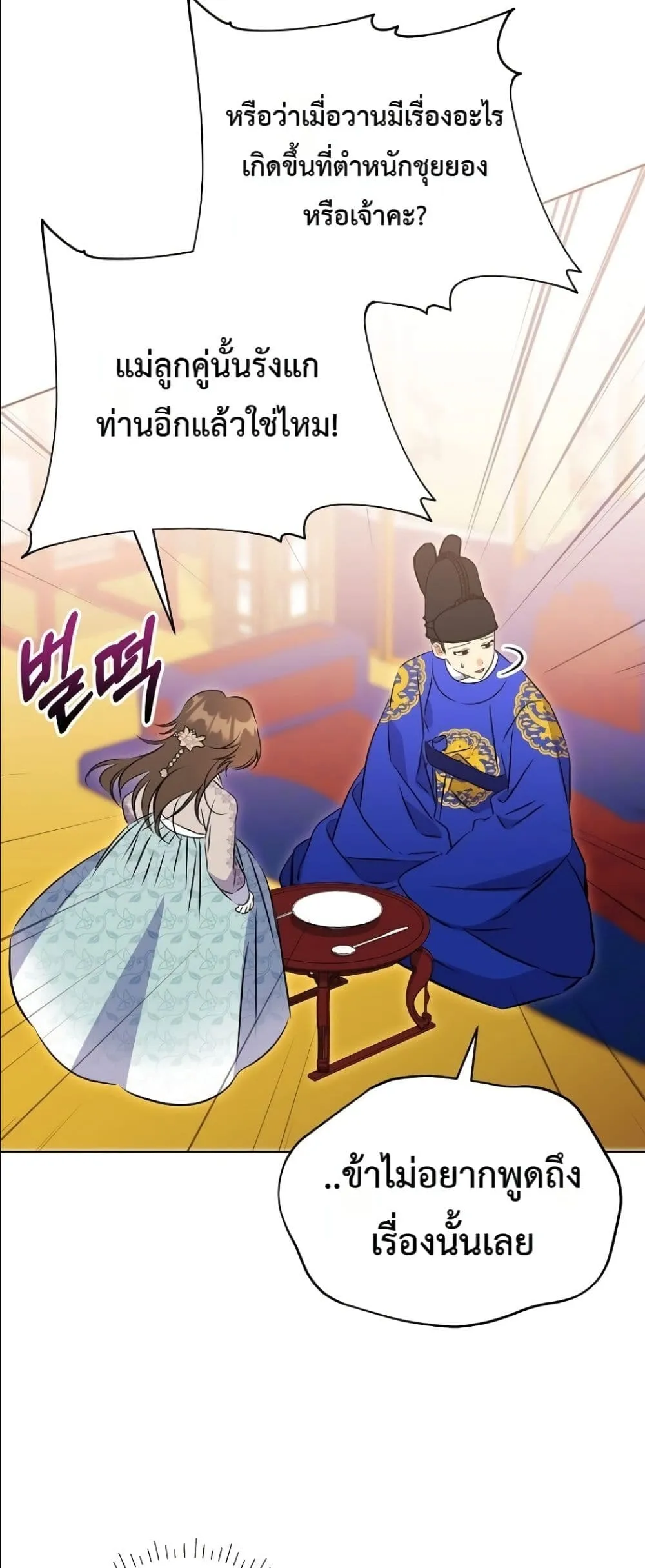 Manga-lc-com อ่านมังงะ อ่านการ์ตูน ออนไลน์ ฟรี The Princess’s Guide to a Perfect Life ตอนที่ 1 2 3 4 5 6 7 8 9 10 11 12 13 14 ฟรี ไม่มีโฆษณา Manga-lc - อ่าน มังงะ อ่าน การ์ตูน ออนไลน์ อ่านมังงะ ฟรี