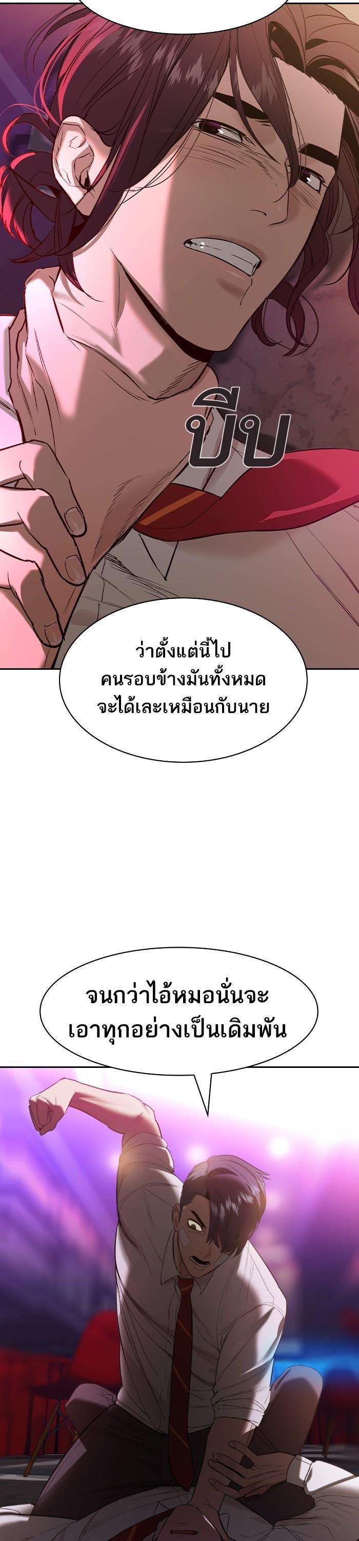 Manga-lc-com อ่านมังงะ อ่านการ์ตูน ออนไลน์ ฟรี The World Is Money and Power กลโกงโลกพนัน ตอนที่ 1 2 3 4 5 6 7 8 9 10 11 12 13 14 ฟรี ไม่มีโฆษณา Manga-lc - อ่าน มังงะ อ่าน การ์ตูน ออนไลน์ อ่านมังงะ ฟรี