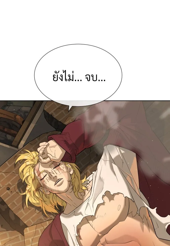 นักฆ่าย้อนวัย ตอนที่ 103 รูปที่ 239