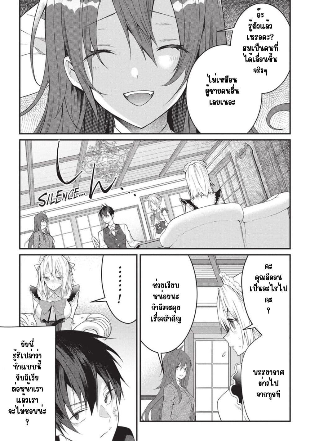 Manga-lc-com อ่านมังงะ อ่านการ์ตูน ออนไลน์ ฟรี Otome Game Sekai wa Mob ni Kibishii Sekai Desu ตอนที่ 1 2 3 4 5 6 7 8 9 10 11 12 13 14 ฟรี ไม่มีโฆษณา Manga-lc - อ่าน มังงะ อ่าน การ์ตูน ออนไลน์ อ่านมังงะ ฟรี