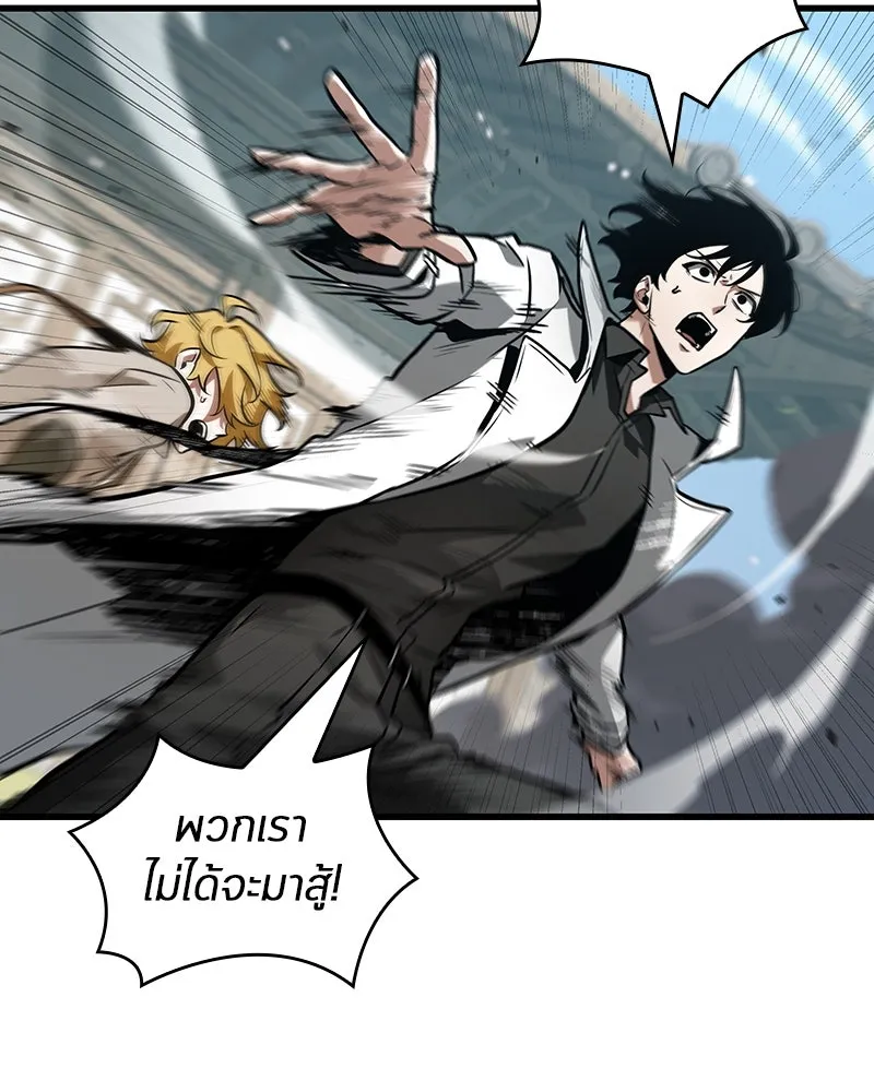 Omniscient Reader อ่านชะตาวันสิ้นโลก ตอนที่ 43 ดาบทลายนภา (6) รูปที่ 34