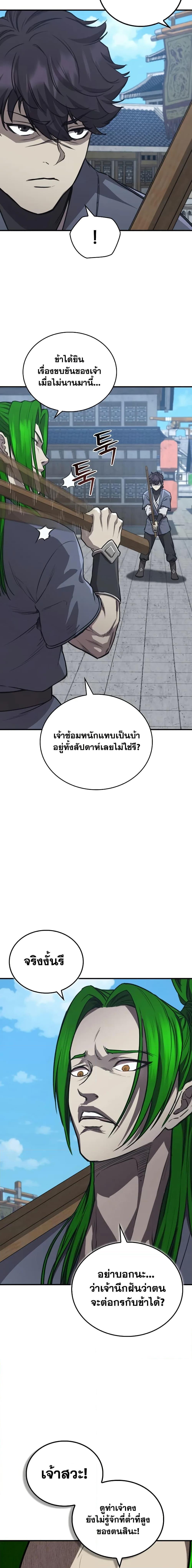 Manga-lc-com อ่านมังงะ อ่านการ์ตูน ออนไลน์ ฟรี The Demonic Cult Instructor Returns ตอนที่ 1 2 3 4 5 6 7 8 9 10 11 12 13 14 ฟรี ไม่มีโฆษณา Manga-lc - อ่าน มังงะ อ่าน การ์ตูน ออนไลน์ อ่านมังงะ ฟรี