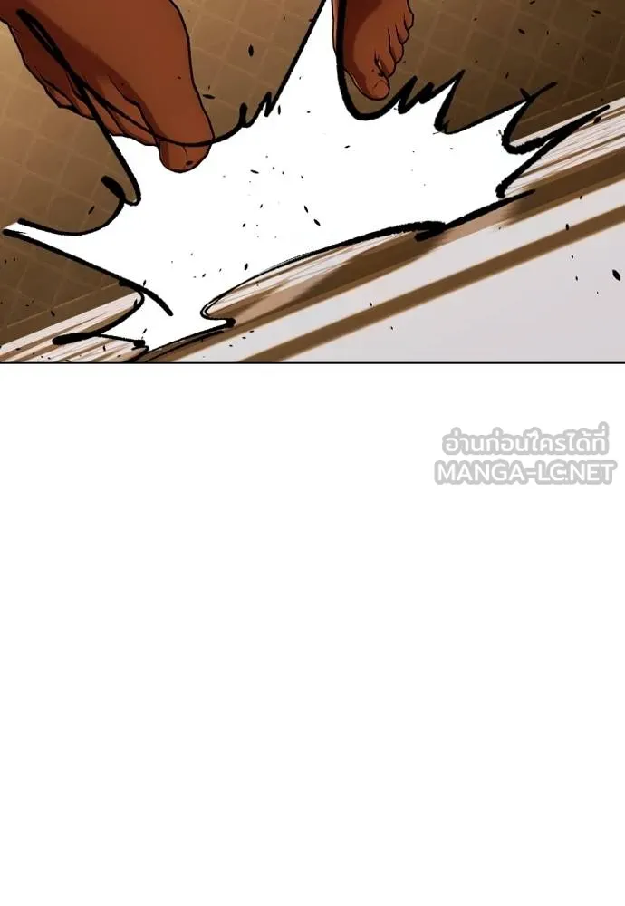 หมาหัวเน่า ตอนที่ 94 รูปที่ 21