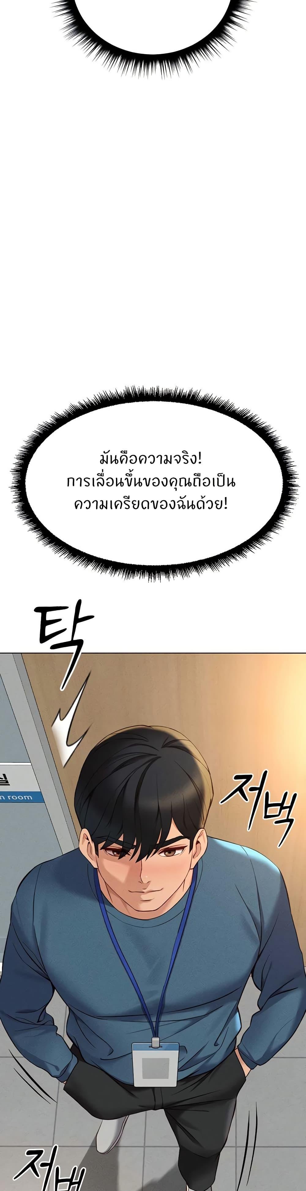 Doujin-Lc- อ่าน โดจิน มังฮวา เกาหลี ญี่ปุ่น จีน แปลไทย Common Sense Manipulation Program ตอนที่ 1 2 3 4 5 6 7 8 9 10 11 12 13 14 ฟรี ไม่มีโฆษณา อ่าน โดจิน Manhwa เกาหลี ญี่ปุ่น จีน เรามีครบ คัดมาให้เน้นๆ โดจิน 18+ รับประกันความฟินโดย  Doujin Lc