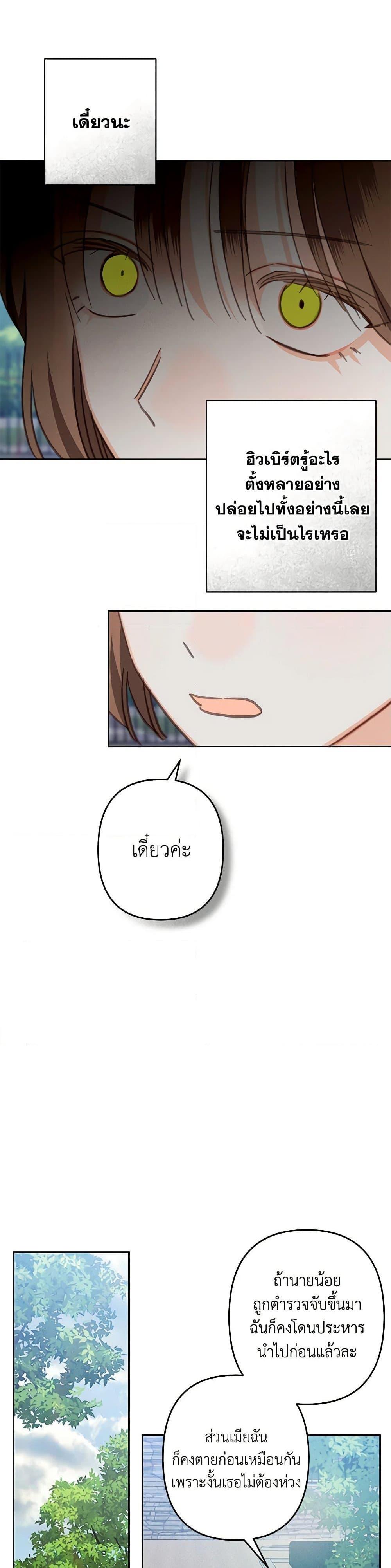 Manga-lc-com อ่านมังงะ อ่านการ์ตูน ออนไลน์ ฟรี How to Survive as a Maid in a Horror Game ตอนที่ 1 2 3 4 5 6 7 8 9 10 11 12 13 14 ฟรี ไม่มีโฆษณา Manga-lc - อ่าน มังงะ อ่าน การ์ตูน ออนไลน์ อ่านมังงะ ฟรี