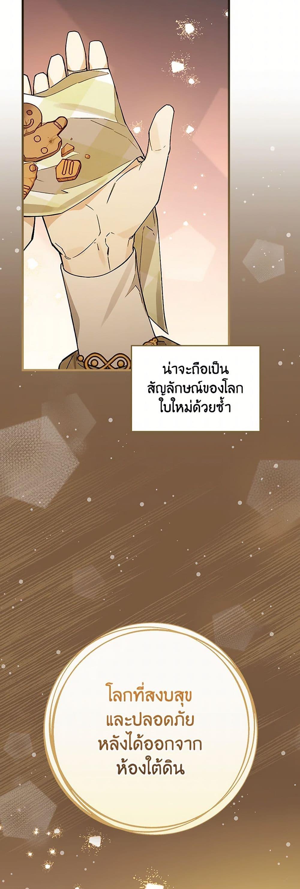 Manga-lc-com อ่านมังงะ อ่านการ์ตูน ออนไลน์ ฟรี The Perfect Plan for a Fairy-Tale Ending ตอนที่ 1 2 3 4 5 6 7 8 9 10 11 12 13 14 ฟรี ไม่มีโฆษณา Manga-lc - อ่าน มังงะ อ่าน การ์ตูน ออนไลน์ อ่านมังงะ ฟรี